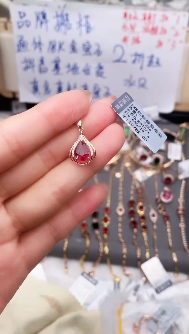 颈饰18K金镶嵌碧玺--专柜--