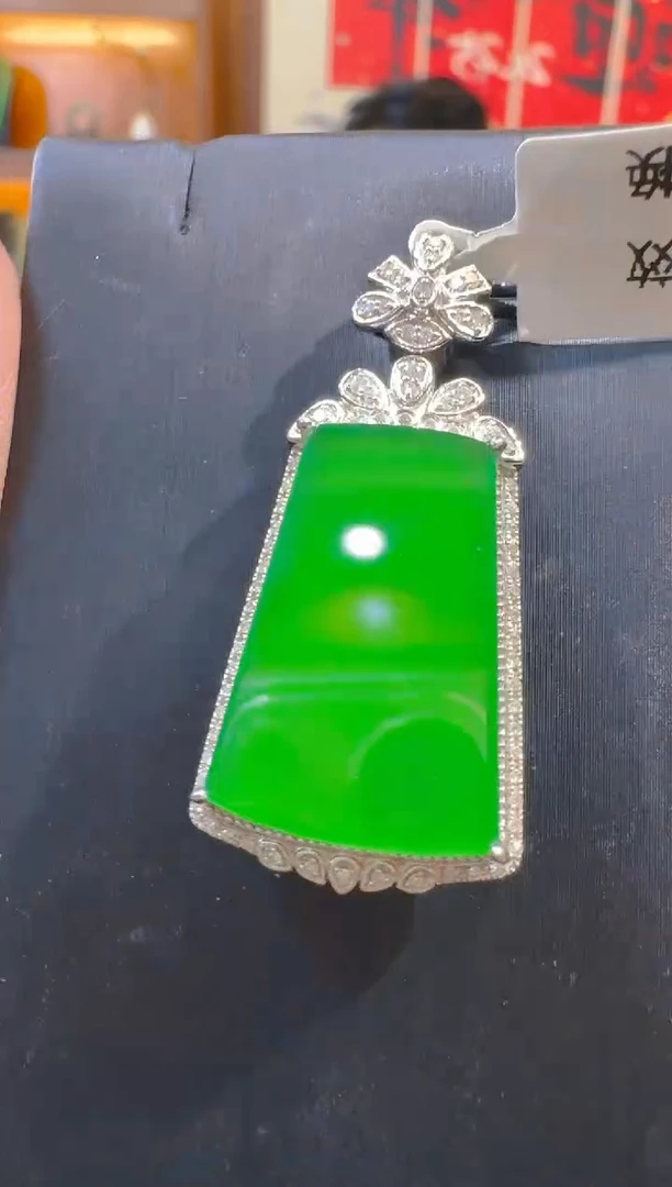 吊坠(赠链)18K金镶嵌翡翠天然A货翡翠