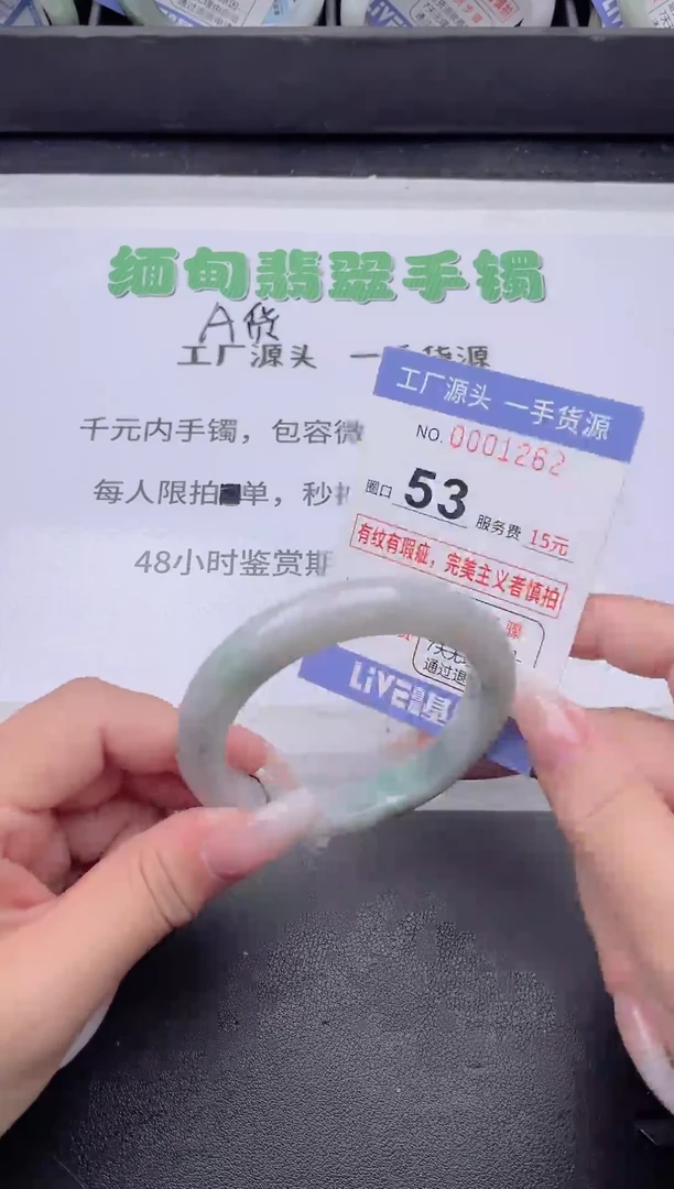 未镶嵌手镯翡翠翡翠手镯未镶嵌6