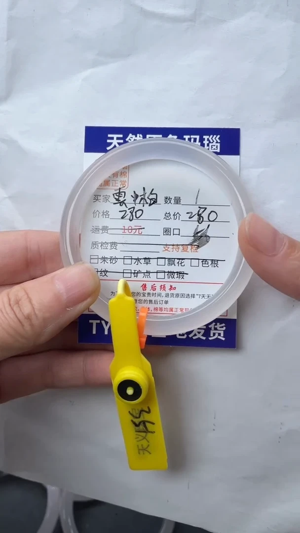 手镯玛瑙/玉髓未镶嵌玛瑙手镯