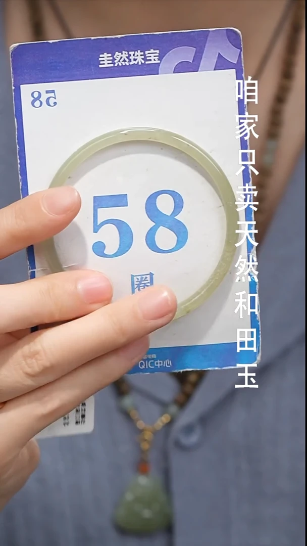 未镶嵌手镯和田玉080