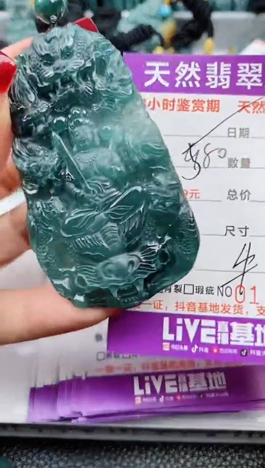 【闪购商品】翡翠颈饰未镶嵌