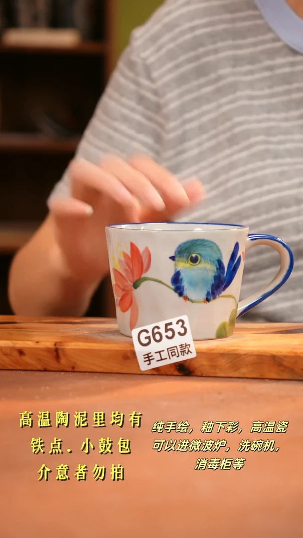 其他G653 陶然集器瓷器