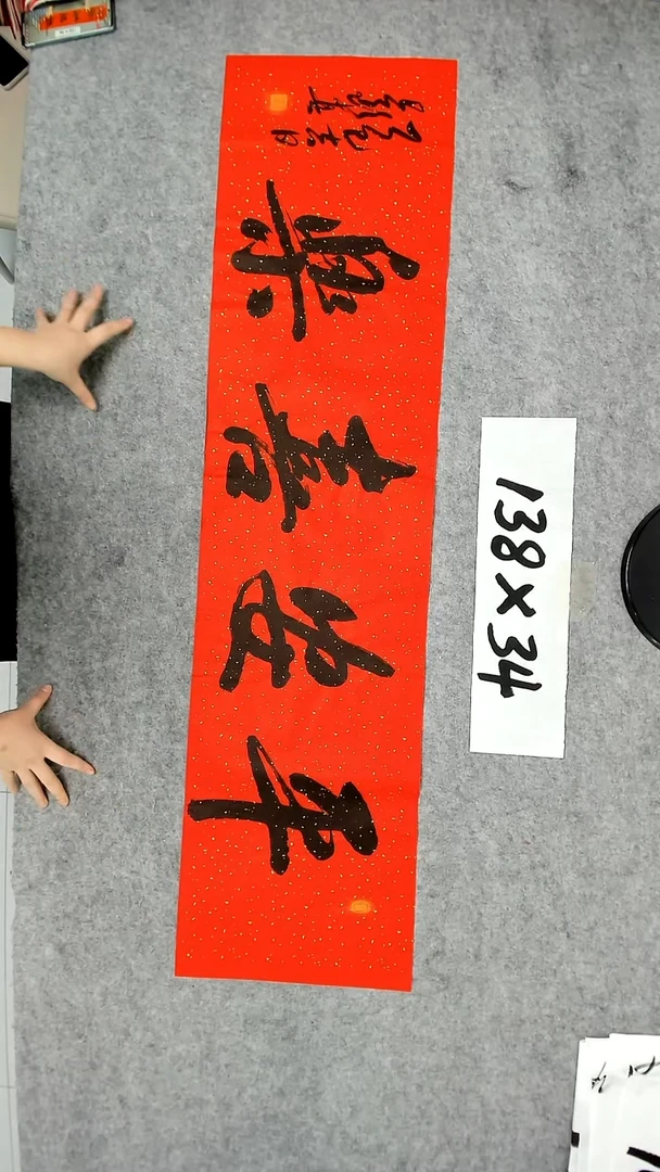 书法吕老师书法作品