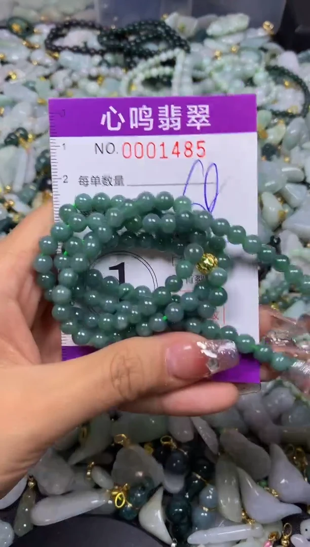 【闪购商品】翡翠颈饰未镶嵌闪购001485