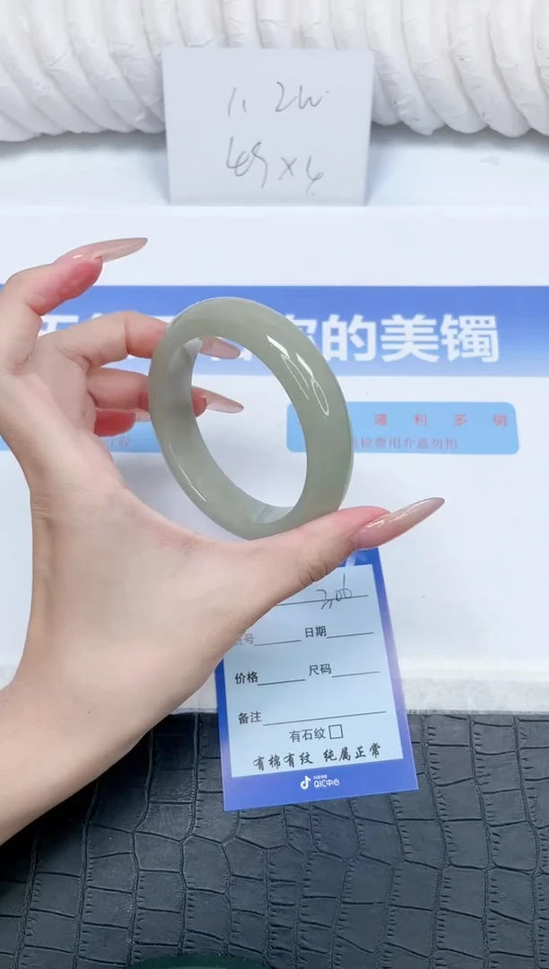 未镶嵌手镯石英质玉306-58.2