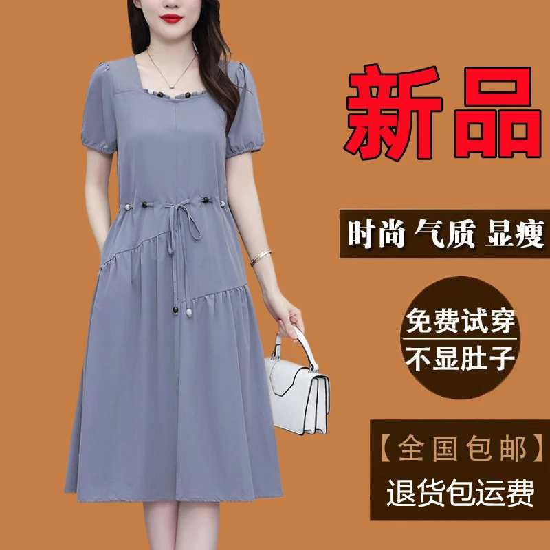 有口袋广州十三行冰丝连衣裙爆款新款夏季大码女装气质妈妈装裙子