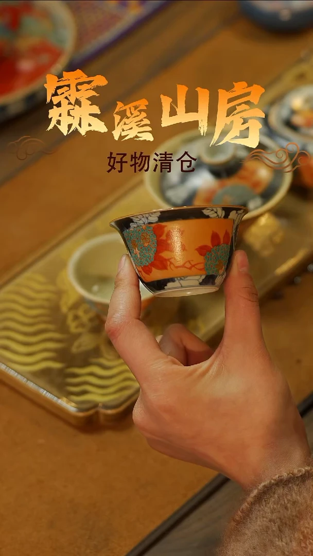 霖溪-*|景德镇美学手作器物-*-*--