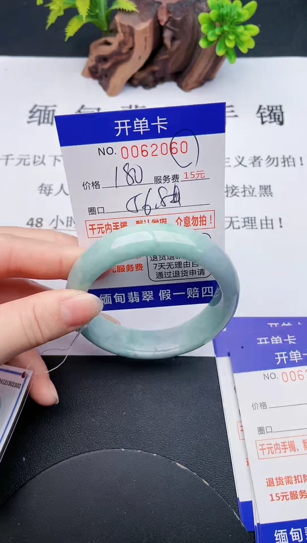 【闪购商品】60丽致优雅手镯时尚百搭