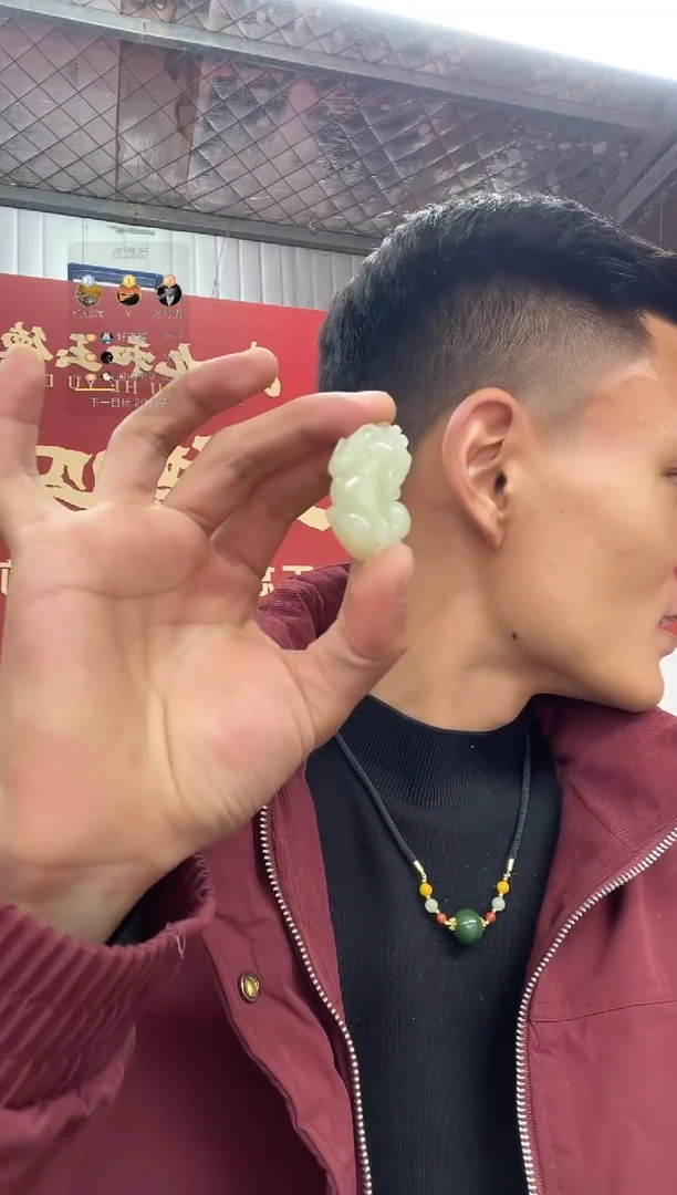 颈饰未镶嵌和田玉且末貔貅吊坠 多样性发一