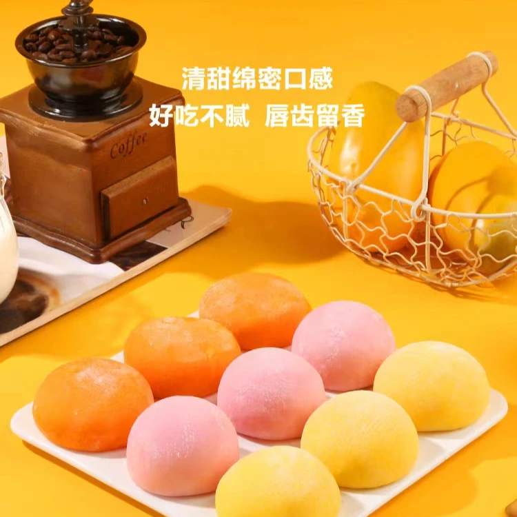 爱尚喜芙火晶柿子雪媚娘大福奶油蛋糕点心网红零食糕点糯叽叽甜品