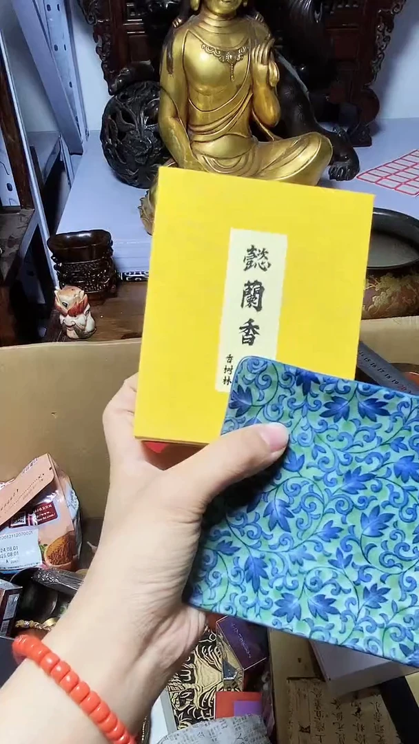 【闪购商品】1瓷器瓷器瓷器瓷器