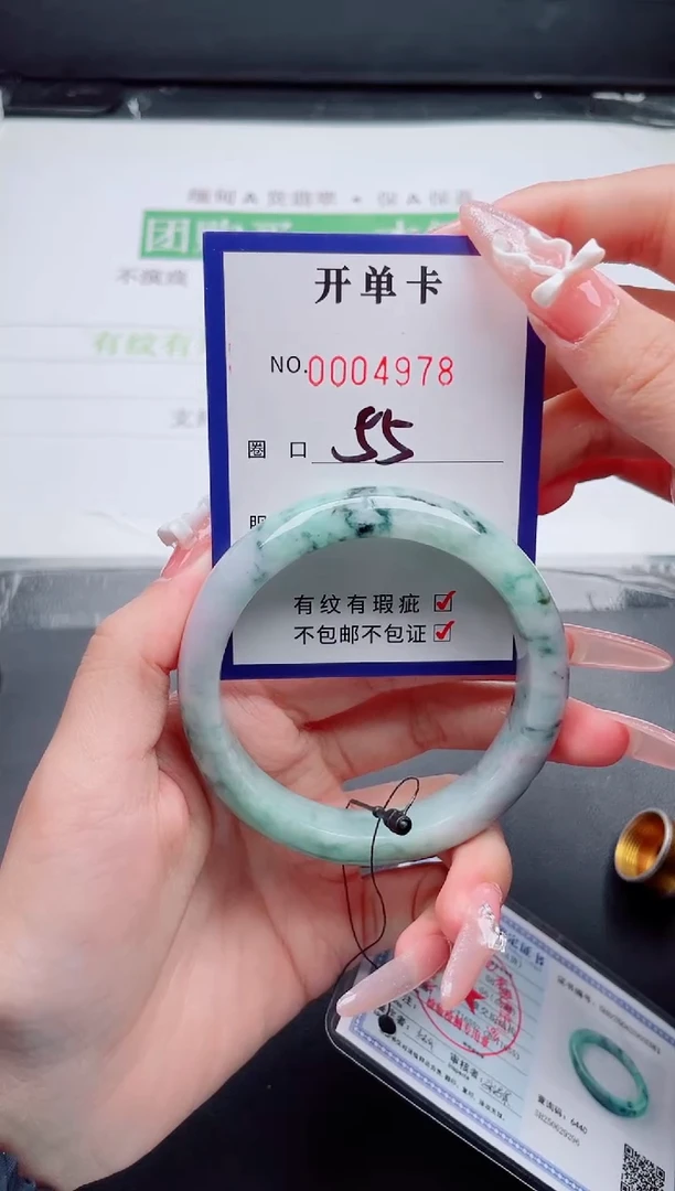 未镶嵌手镯翡翠翡翠手镯未镶嵌