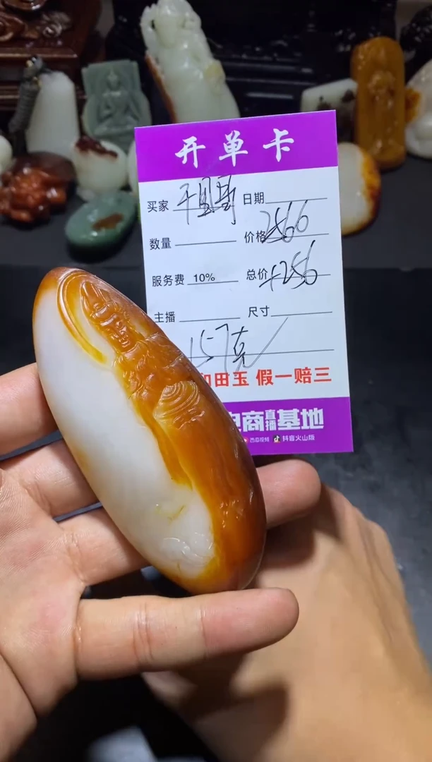 未镶嵌和田玉把件千****…和田玉