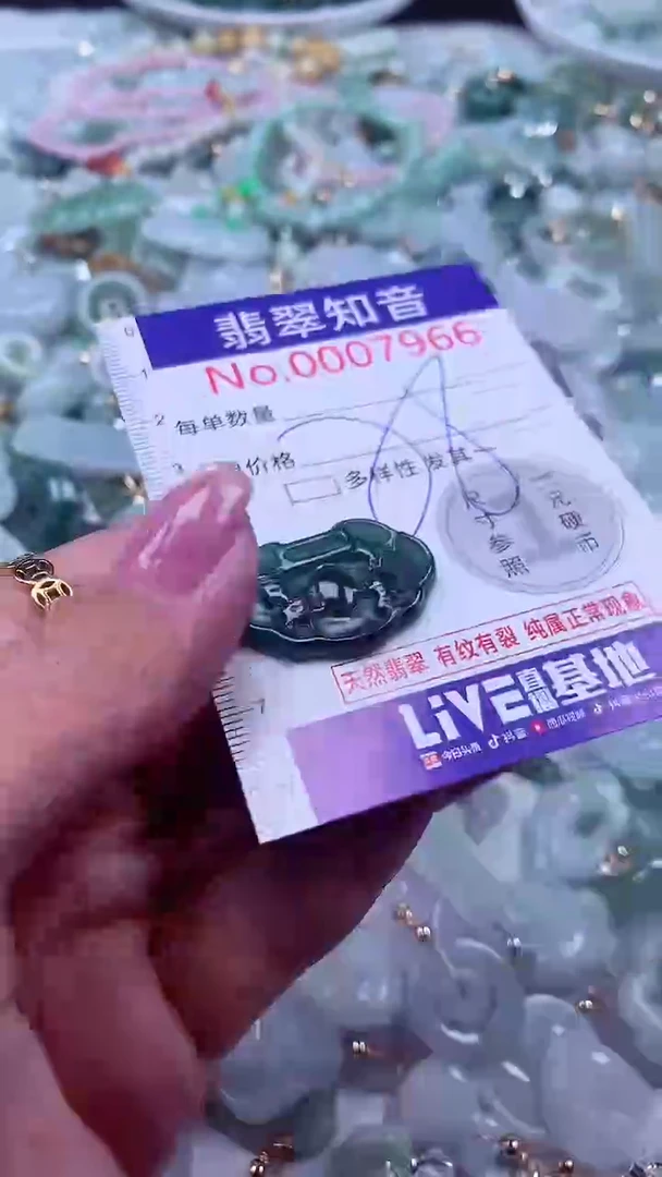 颈饰未镶嵌翡翠7966