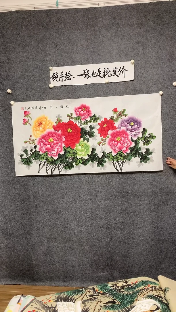 横款花开富贵画作尺寸136*68