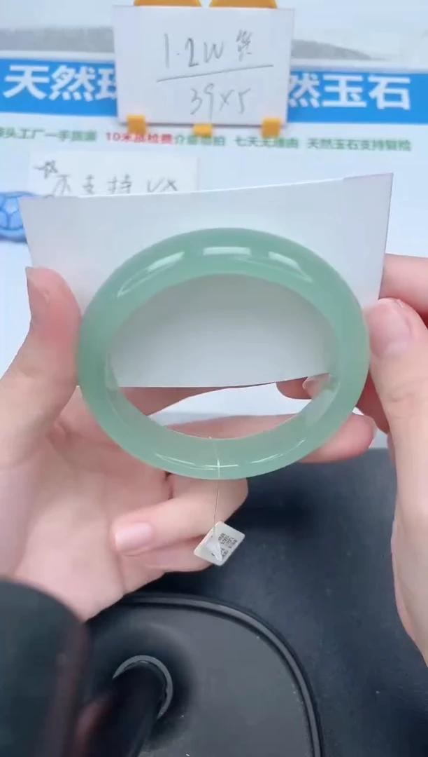 石英质玉手镯未镶嵌267-59.5