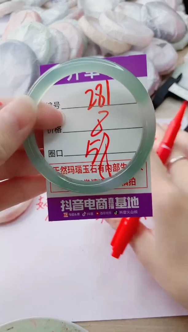 玛瑙/玉髓手镯未镶嵌281