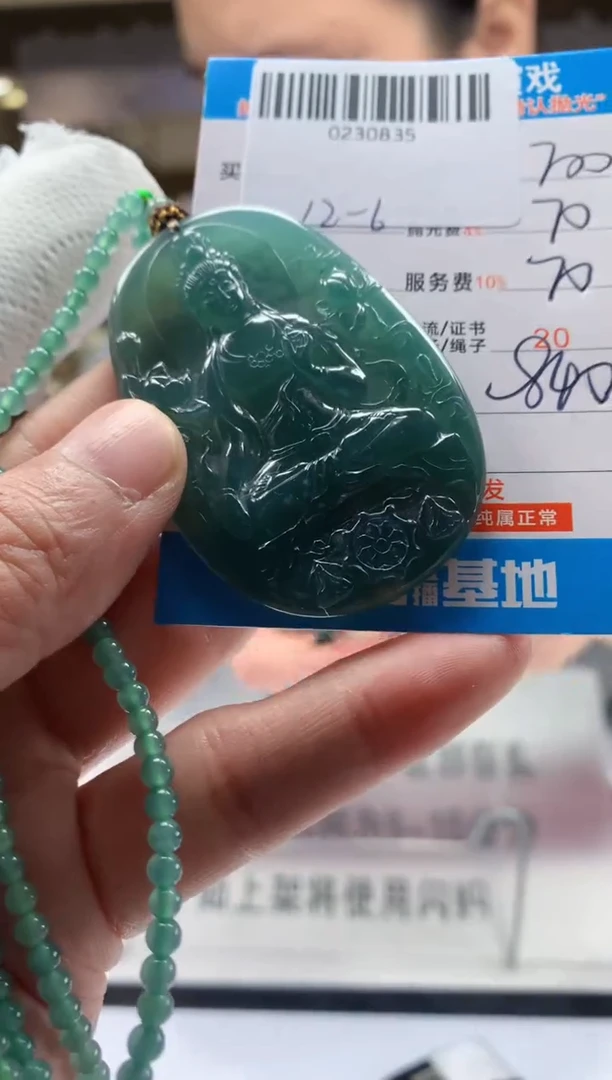 未镶嵌定制翡翠天然翡翠A货拍一发一