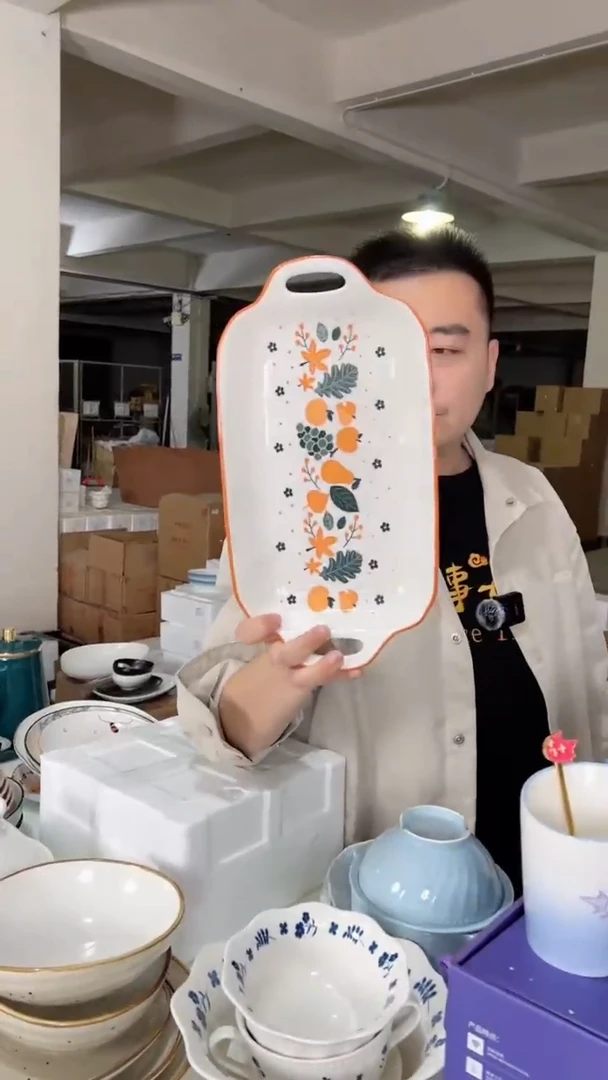 【闪购商品】W顺祥泰勒13.3英寸双耳鱼盘(橙果)