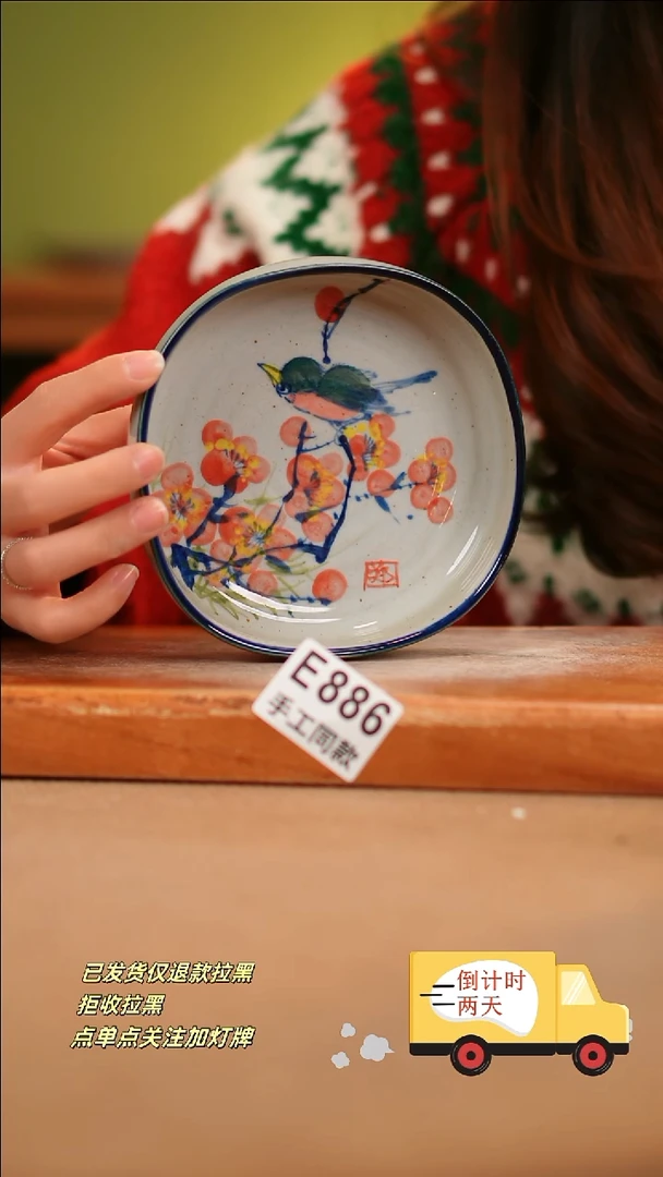 【闪购商品】其他E886陶然集器陶瓷