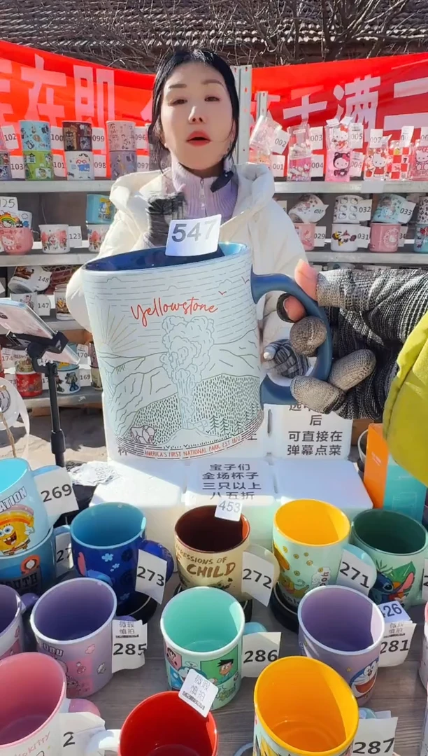 【闪购商品】炻瓷无盖款547