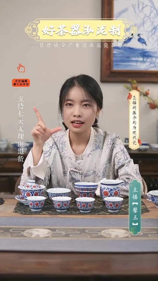 其他陶瓷8件套，，