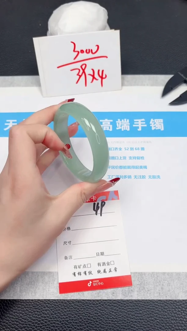 【闪购商品】石英质玉手镯未镶嵌49-57.3