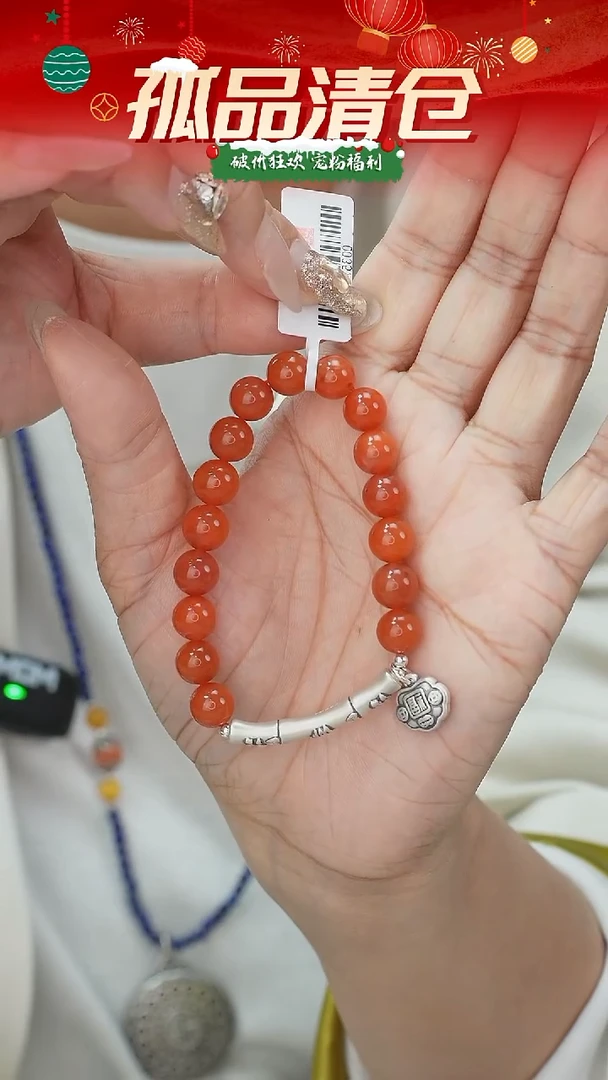 未镶嵌手串南红玛瑙0035799