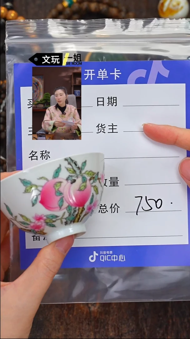 【闪购商品】杯瓷器瓷器瓷器瓷器