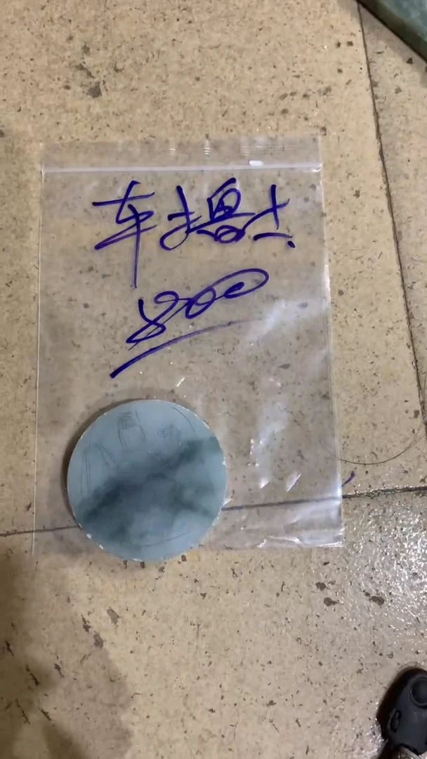 【闪购商品】定制翡翠未镶嵌翡翠原料