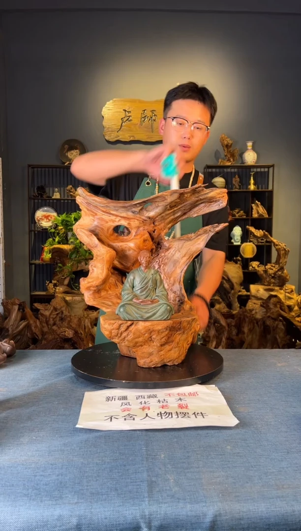 木卢师傅根艺作品（不包含人物摆件）