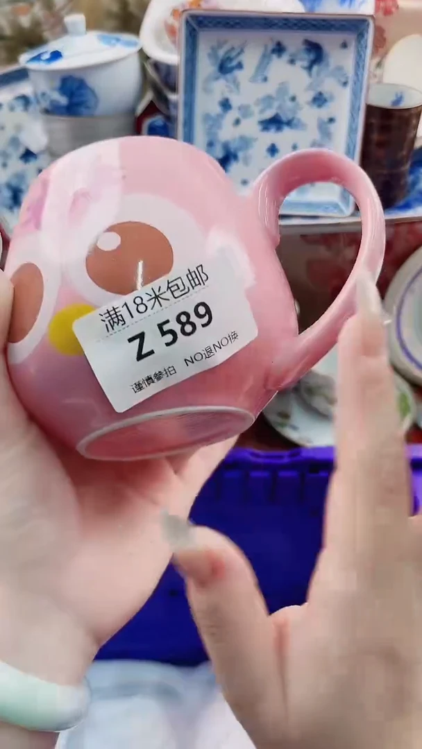 朝*。Z589***************