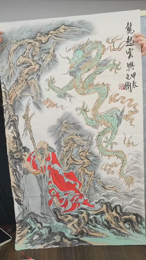 书法我**良范老师罗汉作品