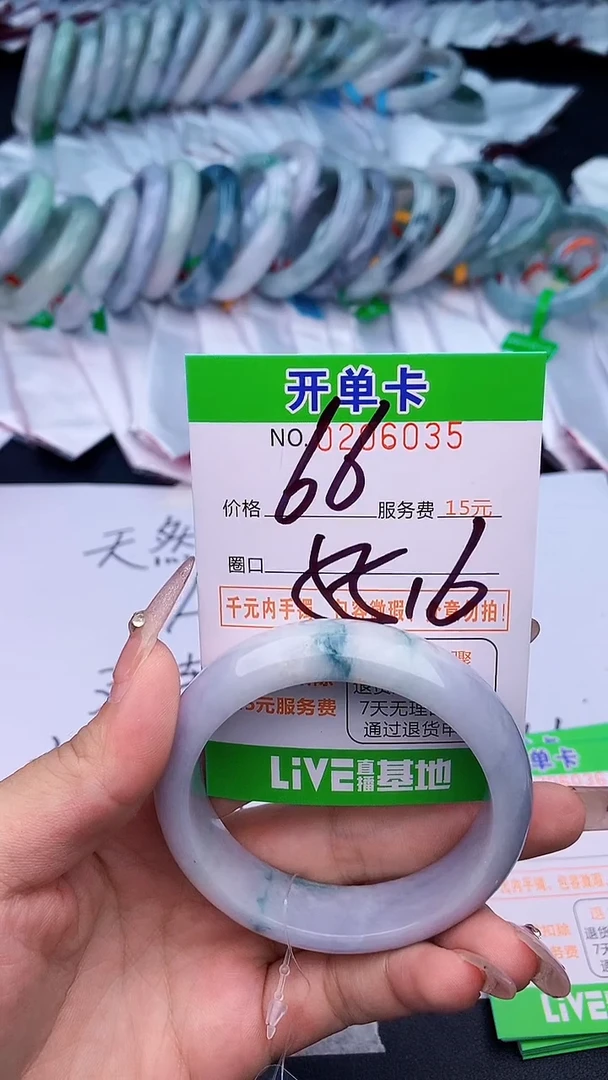 未镶嵌手镯翡翠35天然缅甸A货