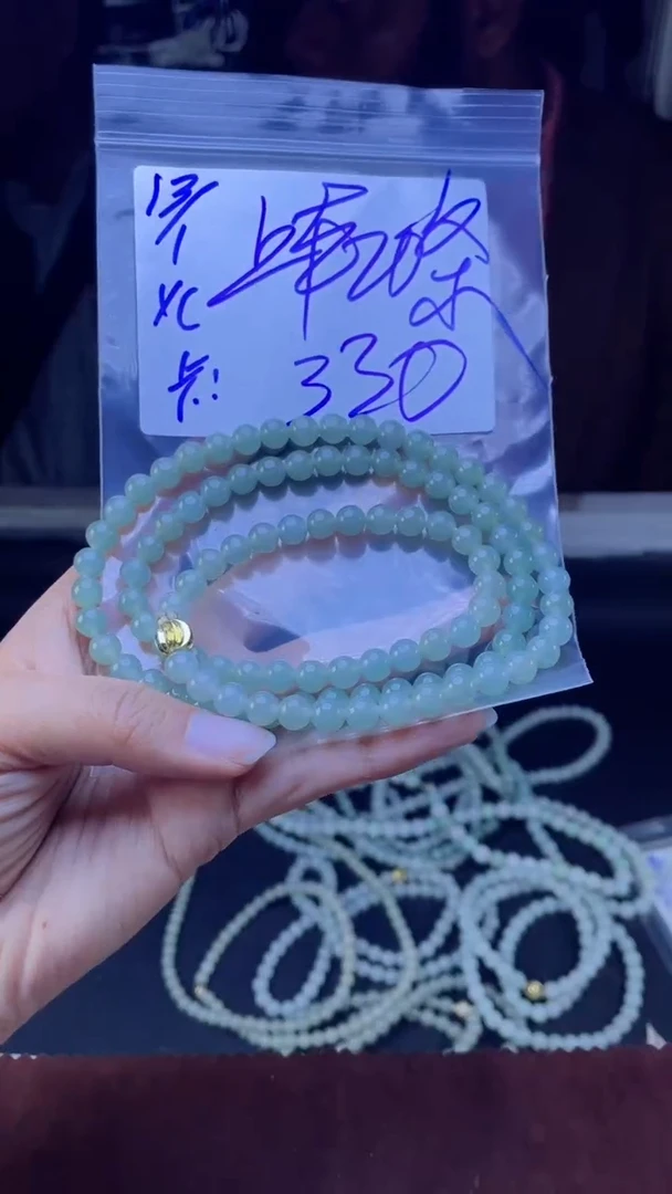 【闪购商品】定制翡翠未镶嵌珠串多样性发货（拍一发一）