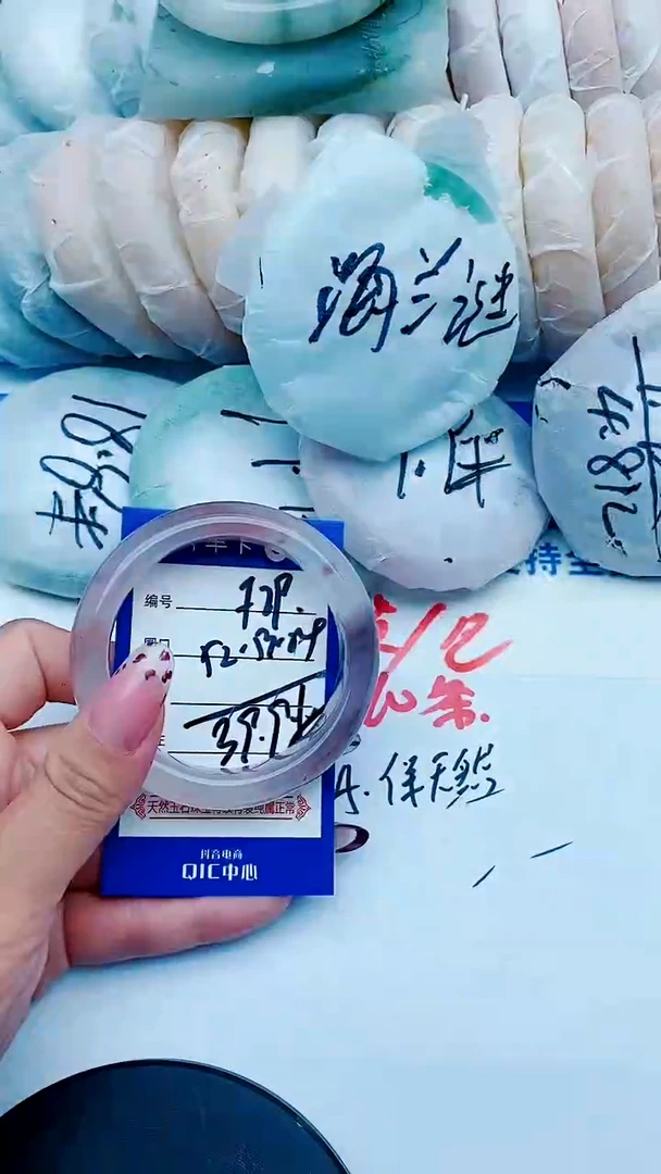 未镶嵌手镯石英质玉F29+52-53