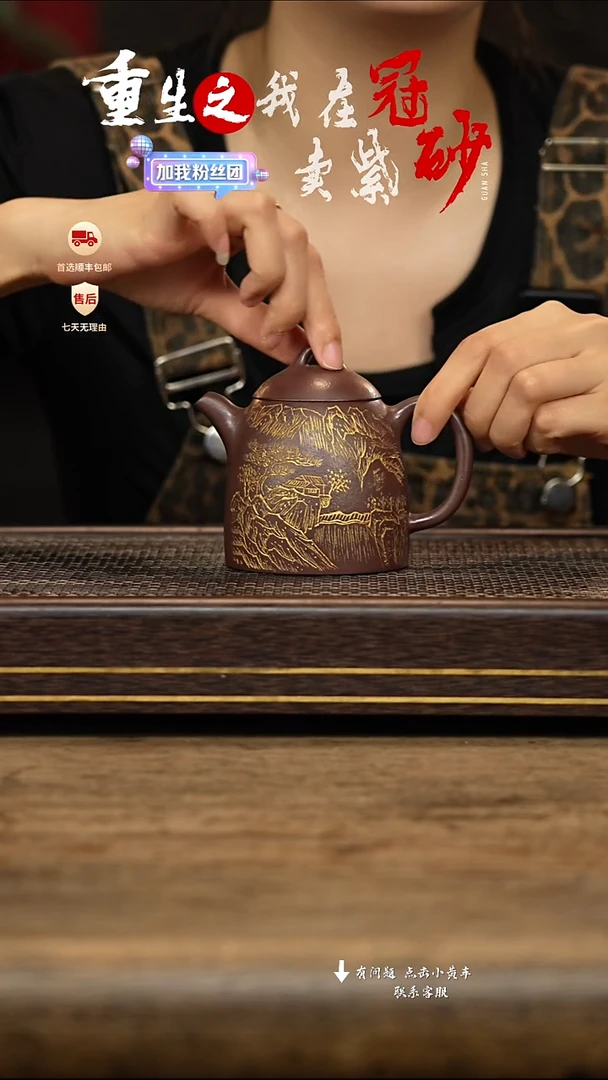 茶壶紫砂冠砂茶器14