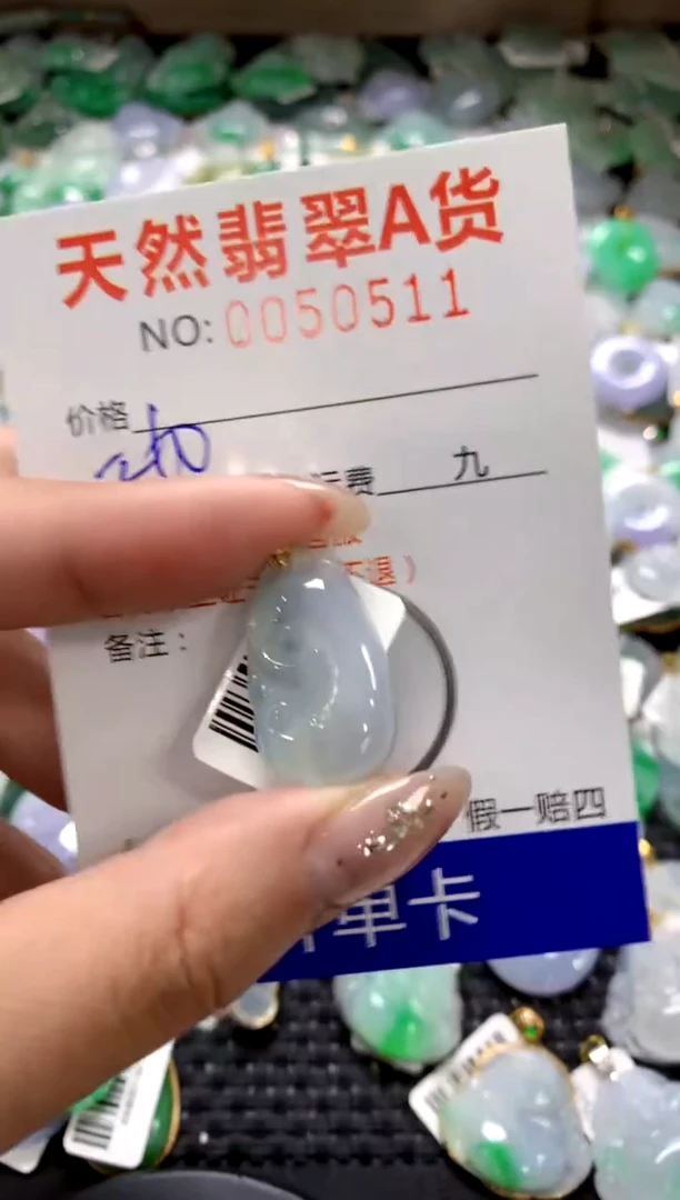 颈饰18K金镶嵌翡翠1111111111111111