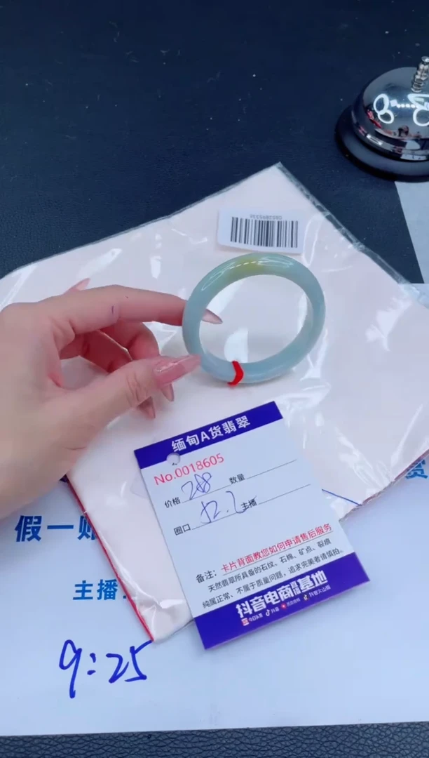 未镶嵌手镯翡翠0