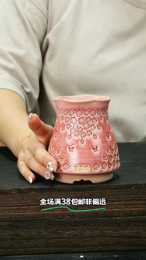 七里烧-默认微瑕 7-22-379-6