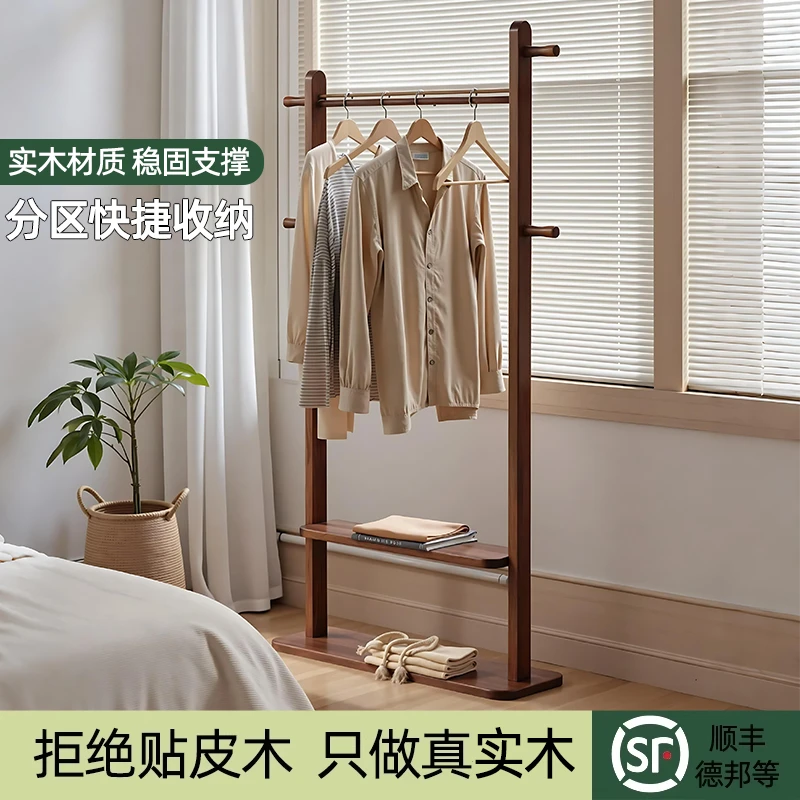 实木挂衣架家用卧室落地置物架不占空间的衣帽架床边晚上放衣神器
