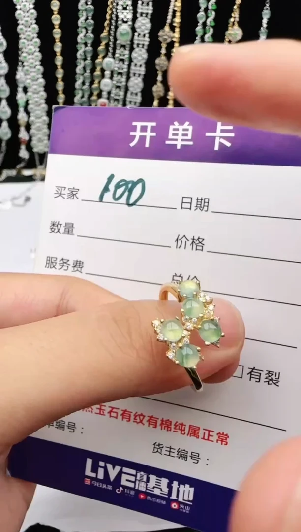 翡翠戒指银S925镶嵌2222