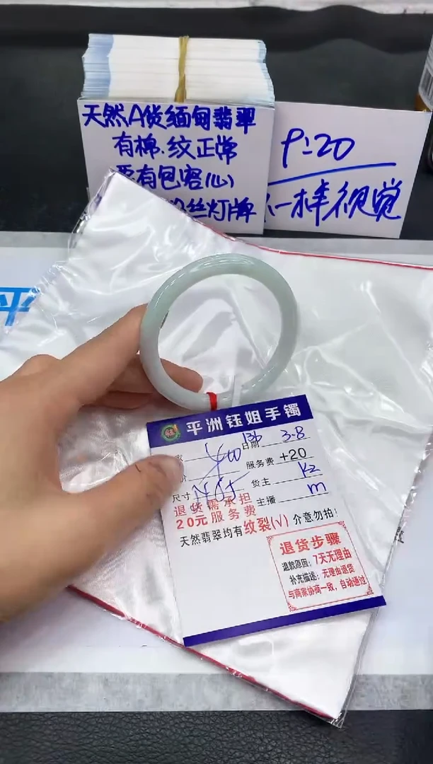 【闪购商品】翡翠手镯未镶嵌11111111111