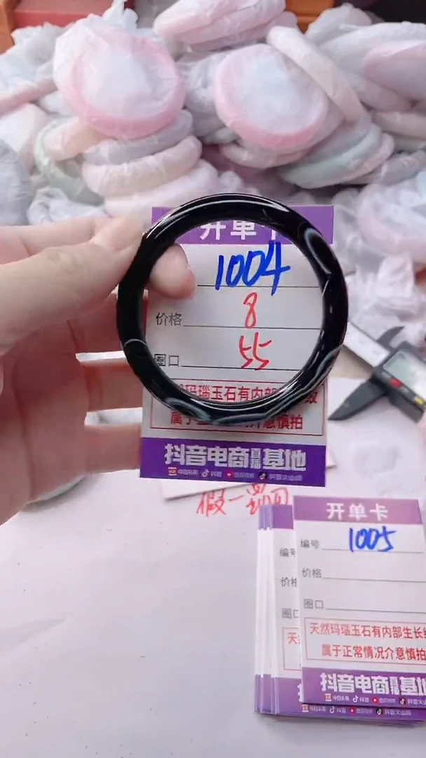 玛瑙/玉髓手镯未镶嵌1004