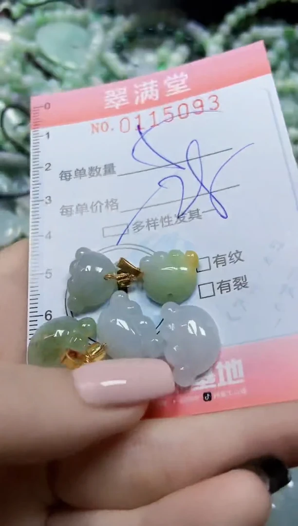 【闪购商品】翡翠颈饰未镶嵌闪购0115093多样性发其一