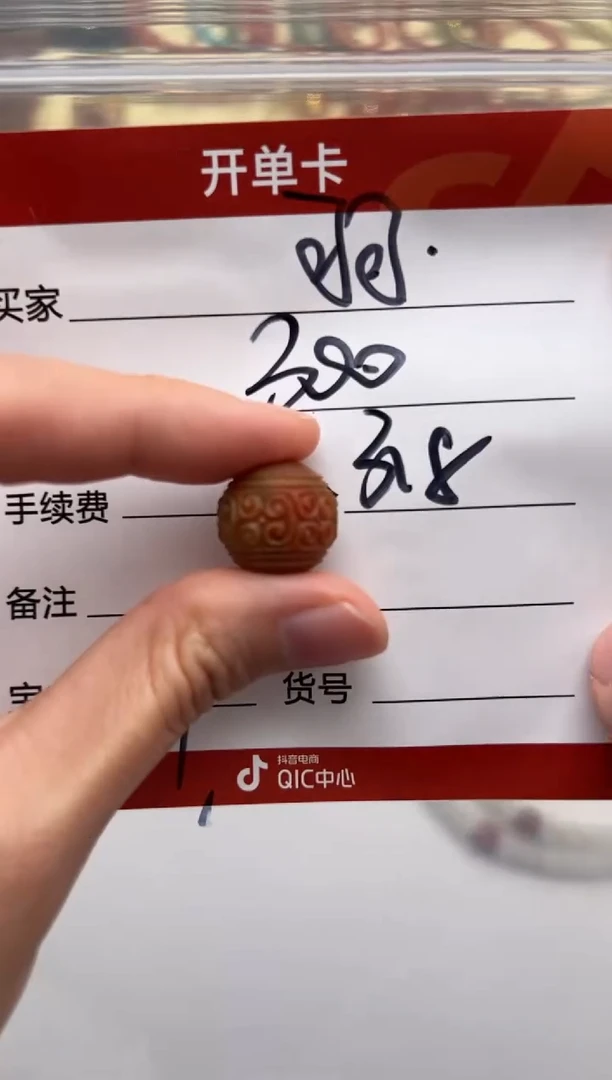 未镶嵌配饰配饰南红玛瑙羽*～配饰配饰