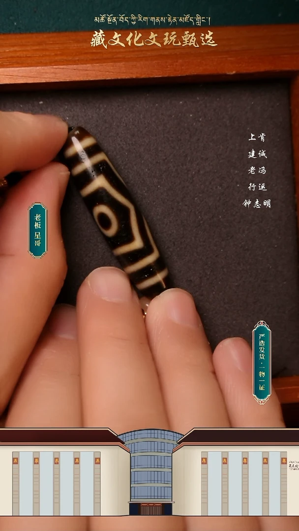 【闪购商品】玛瑙/玉髓颈饰未镶嵌上肯5a宝盖3眼48.8*11