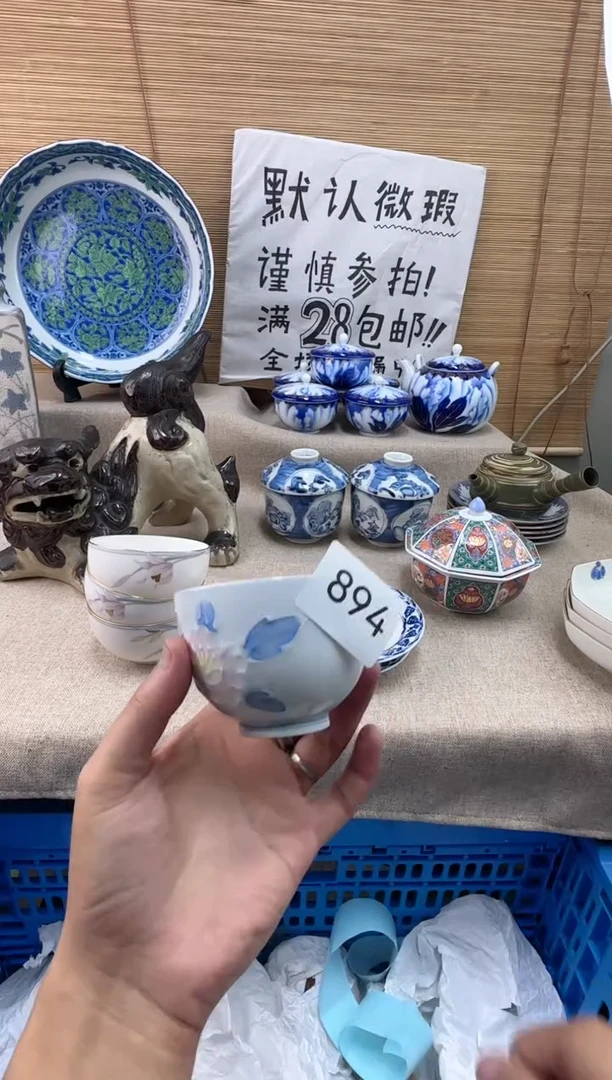 瓷片莲**佳894陶瓷陶瓷陶瓷