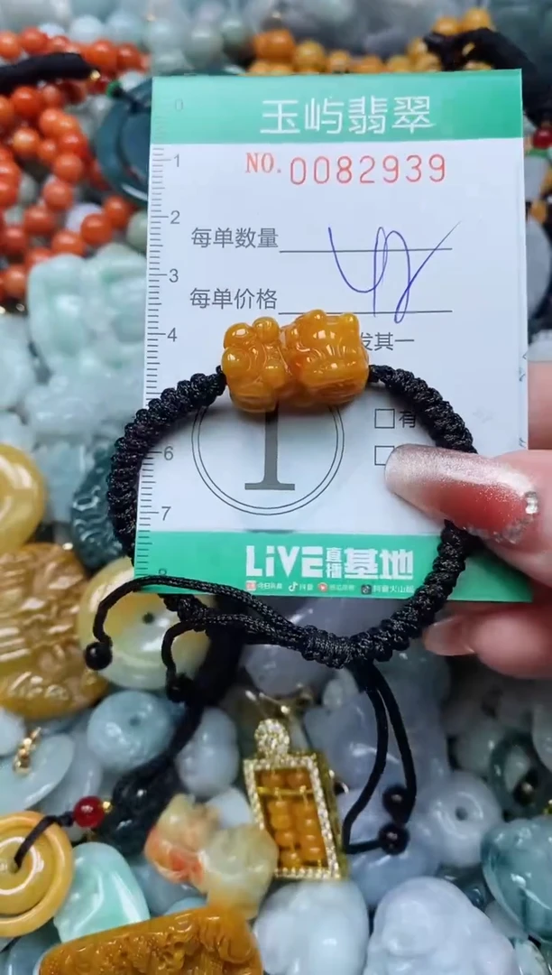 【闪购商品】翡翠颈饰未镶嵌闪购0082939